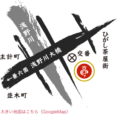 大きい地図はこちら（GoogleMap）